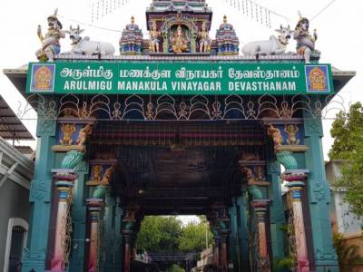 Arulmigu Manakula Vinayagar Temple in Pondicherry