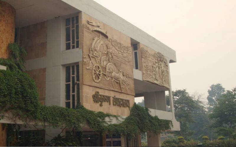 Sri Krishna Museum