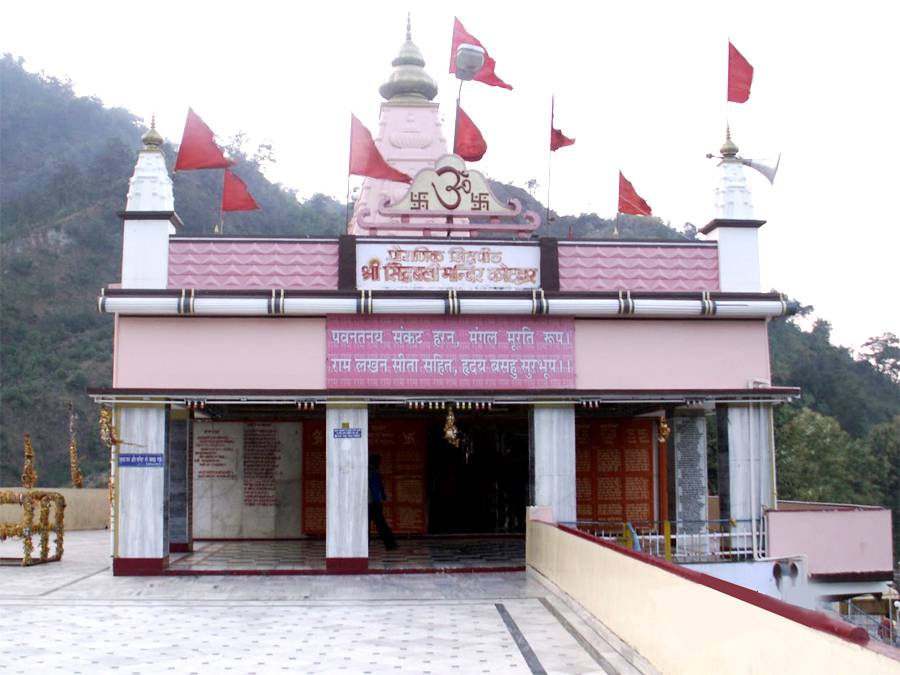 Sidhbali Temple Kotdwar, Timings, History, Importance, Reviews