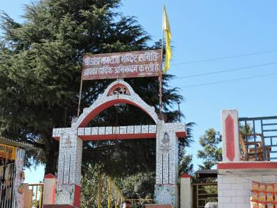 Travel Guide Danda Nagraja Temple