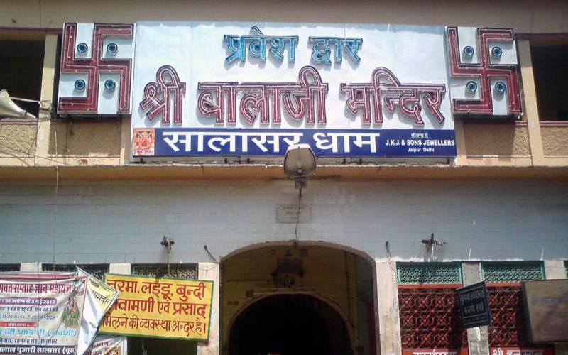 Salasar Balaji in Rajasthan