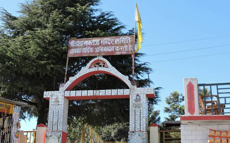 Danda Nagraja Temple