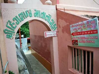 Travel Guide Hinglaj Gufa