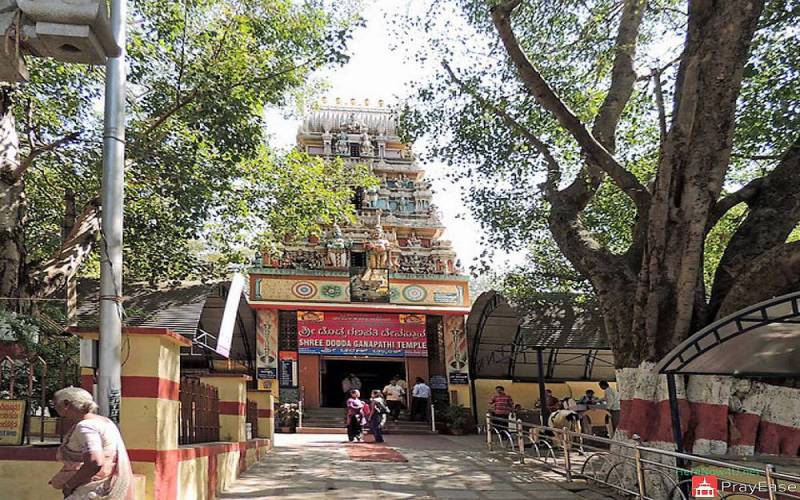 Dodda Ganapathi Temple
