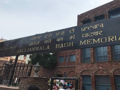 Travel Category - Jallianwala Bagh