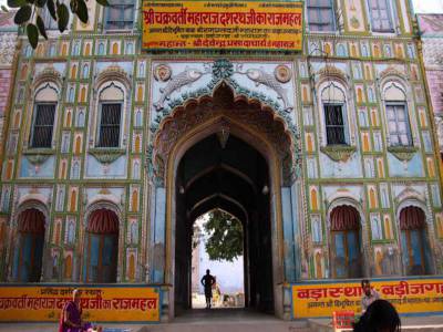 Travel Guide Dashrath Mahal