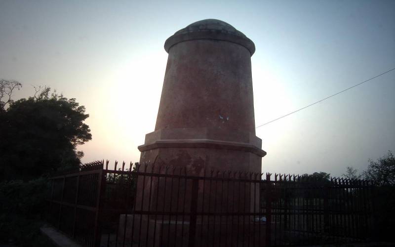 Kos Minar