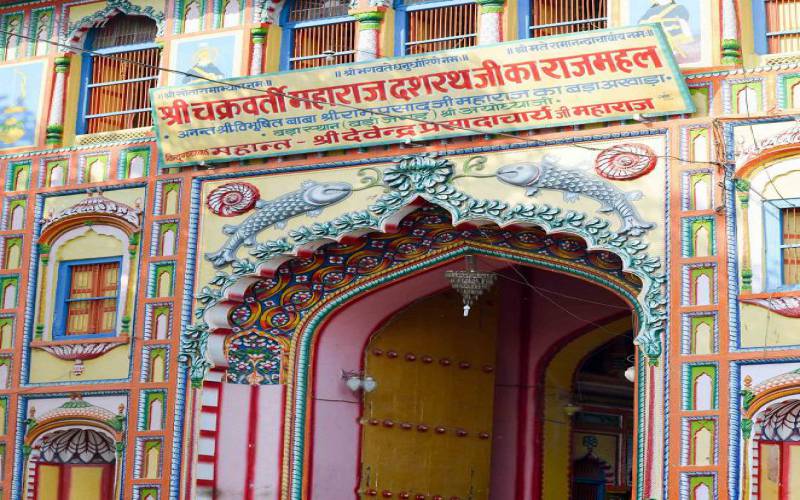 Dasharath Mahal in Ayodhya