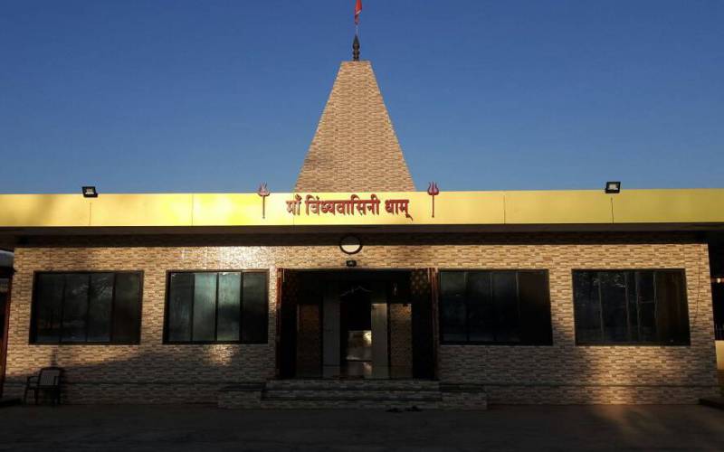 Vindhyavasini Mirzapur