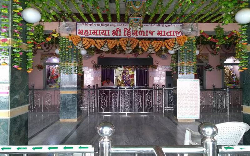 Hinglaj Mata Mandir Rajkot