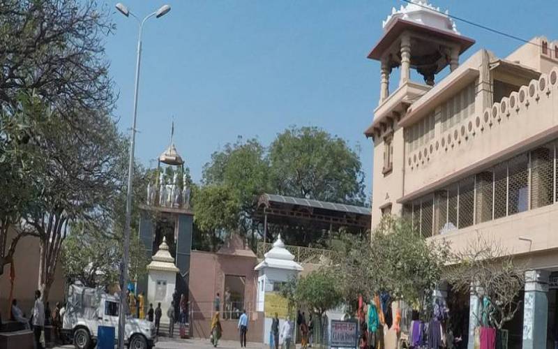 Shri Krishna Janmasthan temple Complex