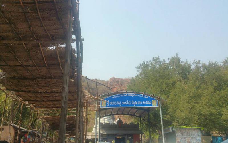 Tirupati Kapila Theertham