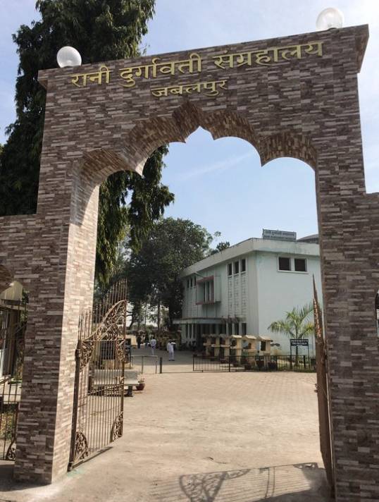 jabalpur tourism rani durgawati museum