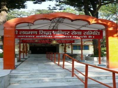 Travel Guide Laxman Sidh Mandir Dehradun