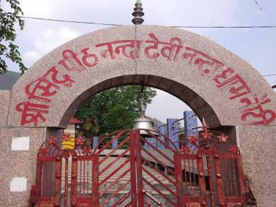 Travel Guide Nanda Devi Temple Nauti Chamoli