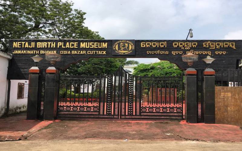 Netaji Subhas Chandra Bose Birth Place Museum Cuttack