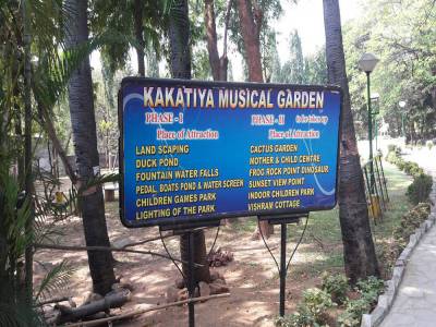 Travel Guide Kakatiya Musical Garden Warangal