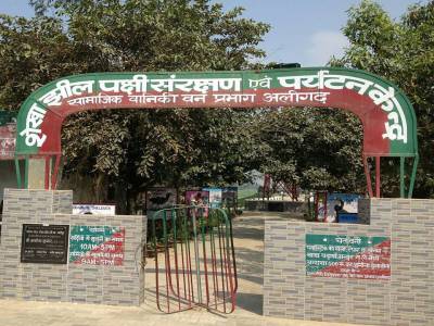 Travel Guide Shekha Jheel and Bird Sanctuary Aligarh