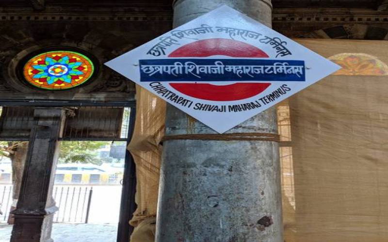 Chhatrapati Shivaji Maharaj Terminus in Mumbai of Maharashtra