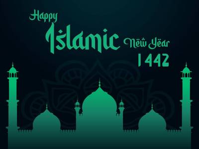 Travel Theme - Muharram Festival