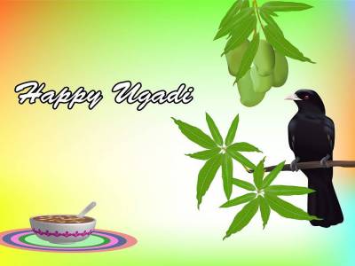 Travel Theme - Ugadi Festival