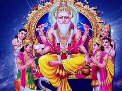 Travel Theme - Vishwakarma Jayanti