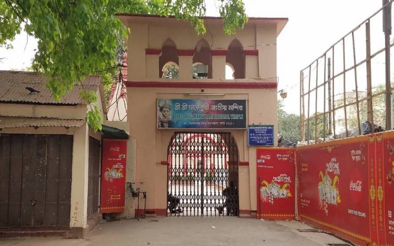 Dhaka Dhakeshwari Temple